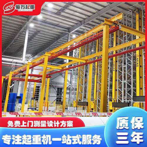 500kg悬挂式组合KBK起重机洁净无尘车间柔性KBK行吊轻小型设备