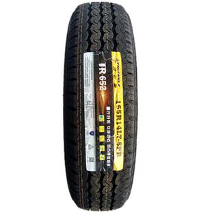 205 70R13R14 165 195 185 175 15.3英寸角度轮胎155