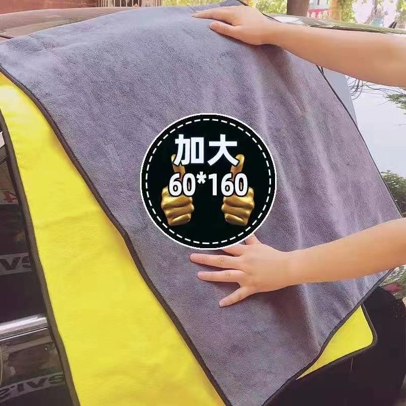 双色毛巾加厚吸水珊瑚车巾用品