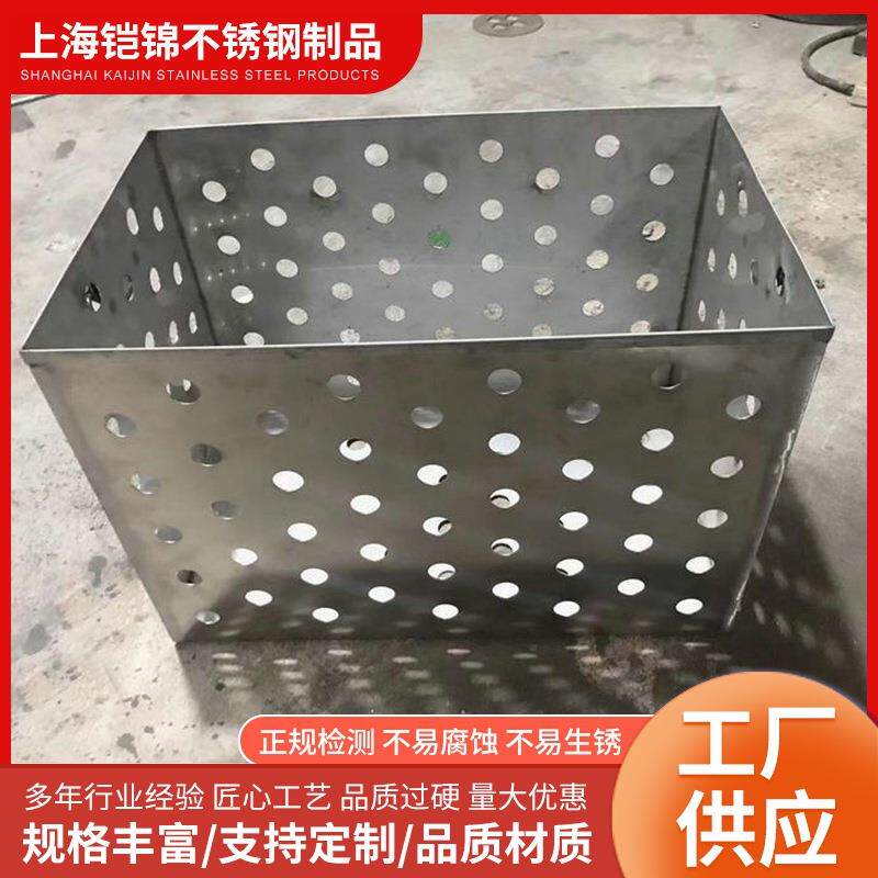供应冲孔筐长方形洗菜网篮多用水果篮冲孔盆控水筐油炸漏盘