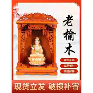实木佛龛，家财神祭台，香盒桌，神龛，壁挂式观音尊享祭台，贡品