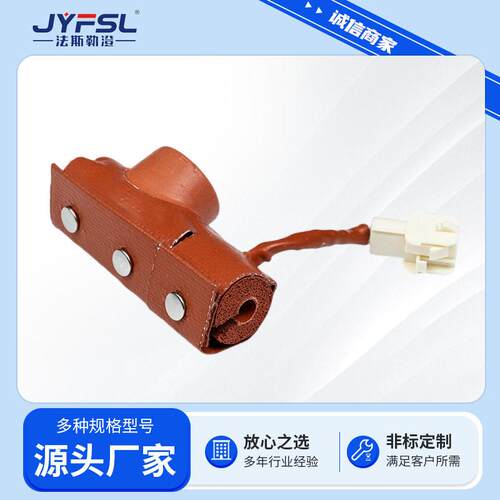 管道加热器管道保温套管道加热恒温电加热保温套可定制耐温