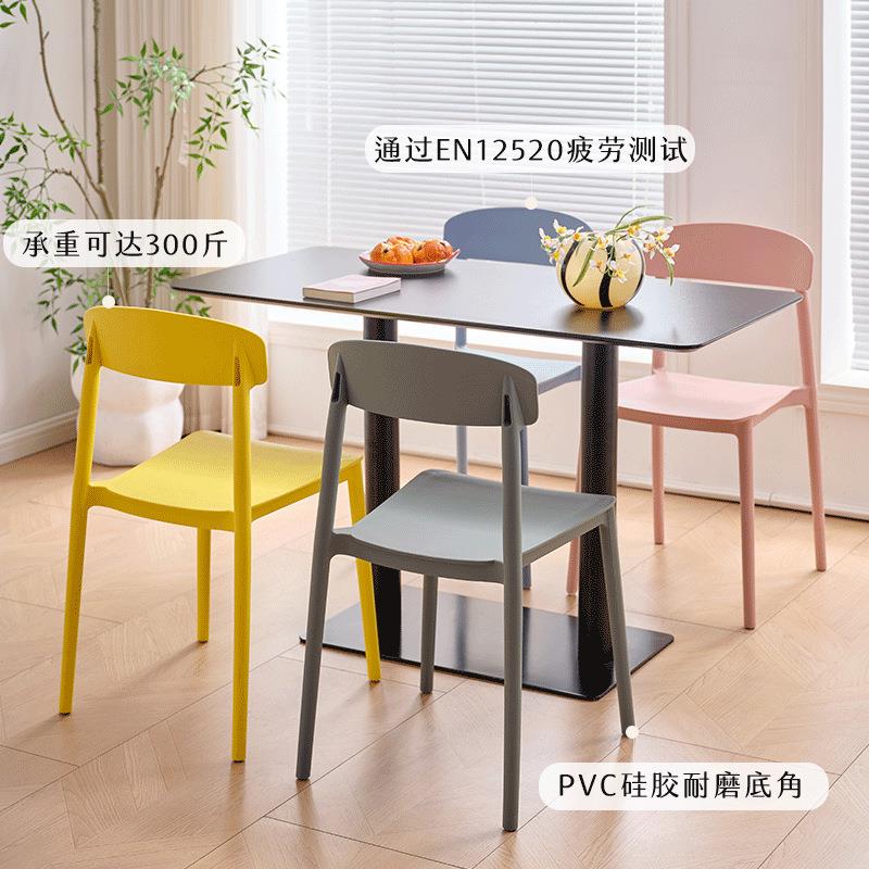 餐塑料椅子可加叠放厚家MS-922(用椅餐厅简约靠背餐椅学习桌办公