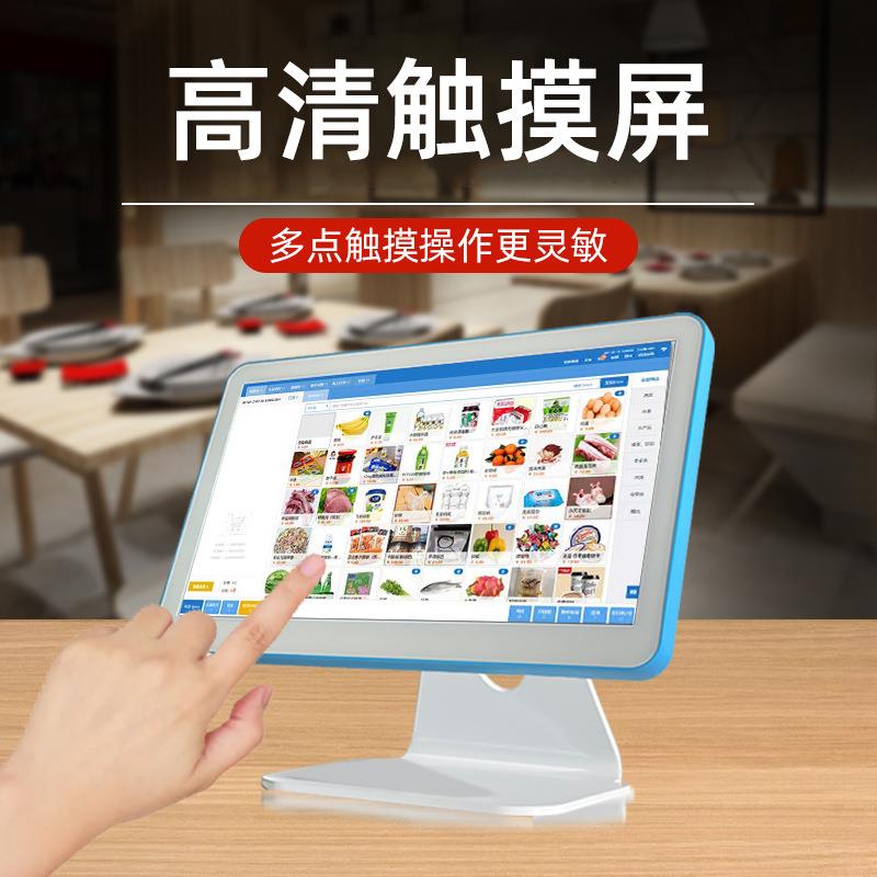 安卓系统收银一体机超市便利店收款机餐饮零售触摸屏收银机一体机