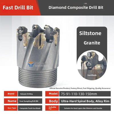 新款金刚石覆合片钻头快速螺旋钻头硅质灰岩花岗岩坚硬地层速度快
