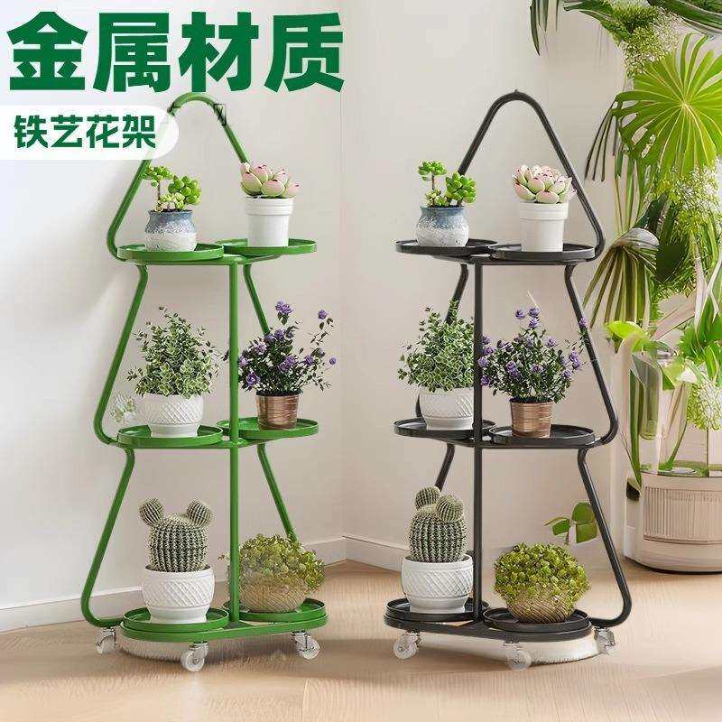 圣诞树铁艺室内花架阳台可移动花盆客厅落地式欧式金属多肉置物架