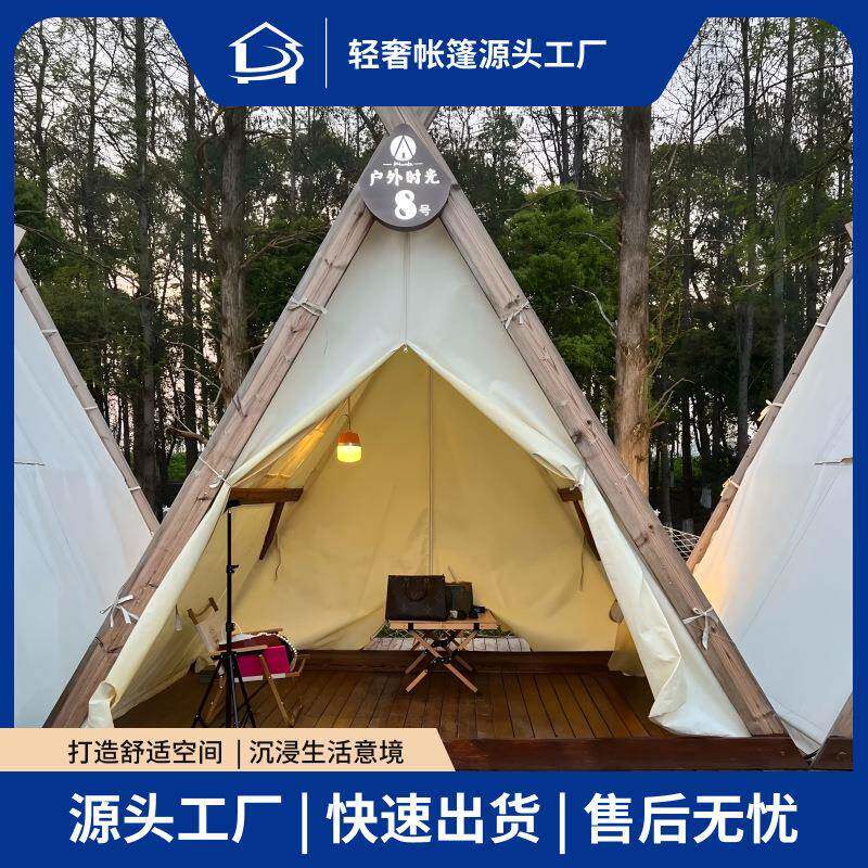 餐饮帐篷营地城市活动户外露营地三角款情侣火锅亲子餐厅帐篷