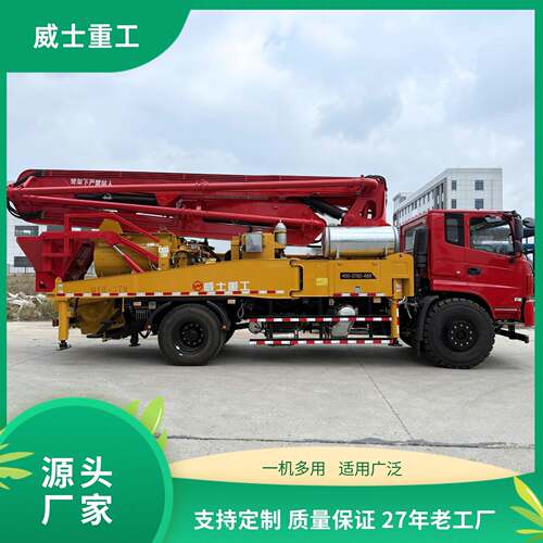 混凝土搅拌天泵全液压强制750搅拌机大象泵车源头厂家