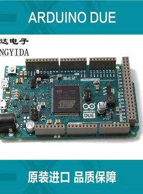 原装正品 Arduino Due R3 32位ARM控制器开发板 CortexM3官方版