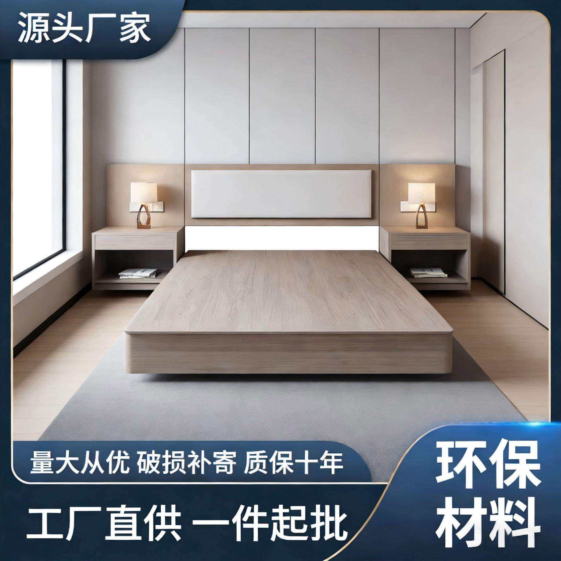 家具标间全套民宿公寓单双人床箱专用床宾馆床单间出租床家用收纳