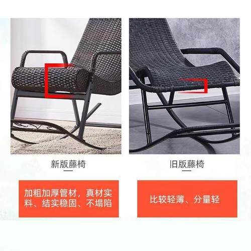 户午外款懒人躺EBZ椅夏天椅藤编躺椅睡摇摇椅户外庭院成摇人藤艺