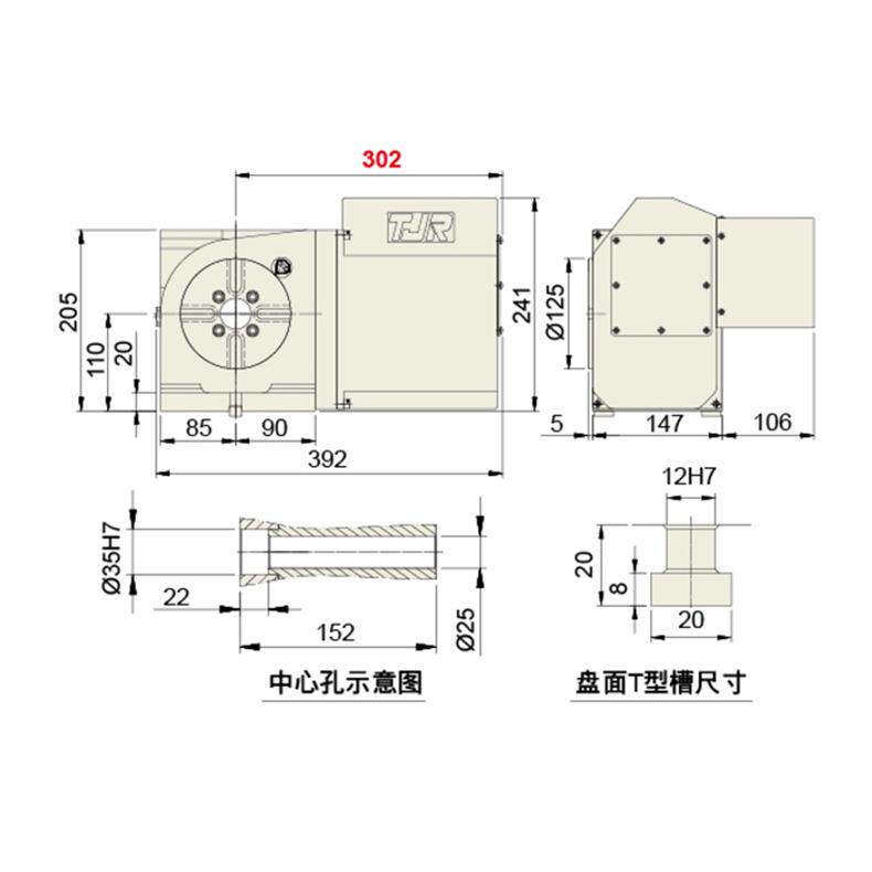 谭佳AR-250R 第四轴高精数控分度盘 全自动cnc分度头 气动刹车