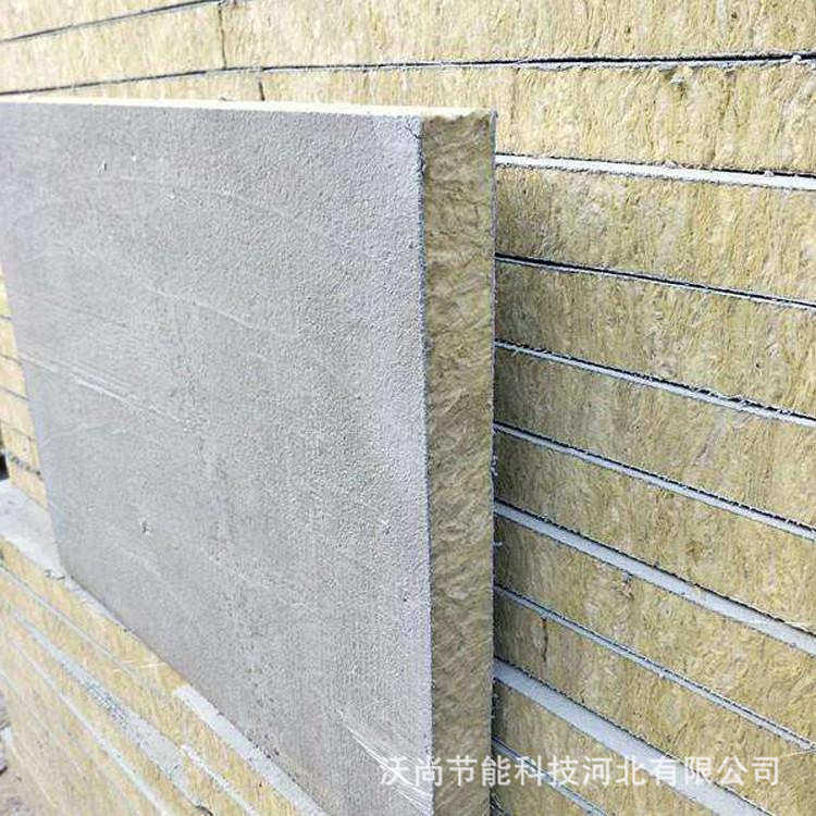 建筑外墙岩棉复合板 双面水泥砂浆岩棉复合板 防火保温隔音复合板,基础建材,挤塑板,淘宝优惠券,粉丝福利购,淘宝优惠卷