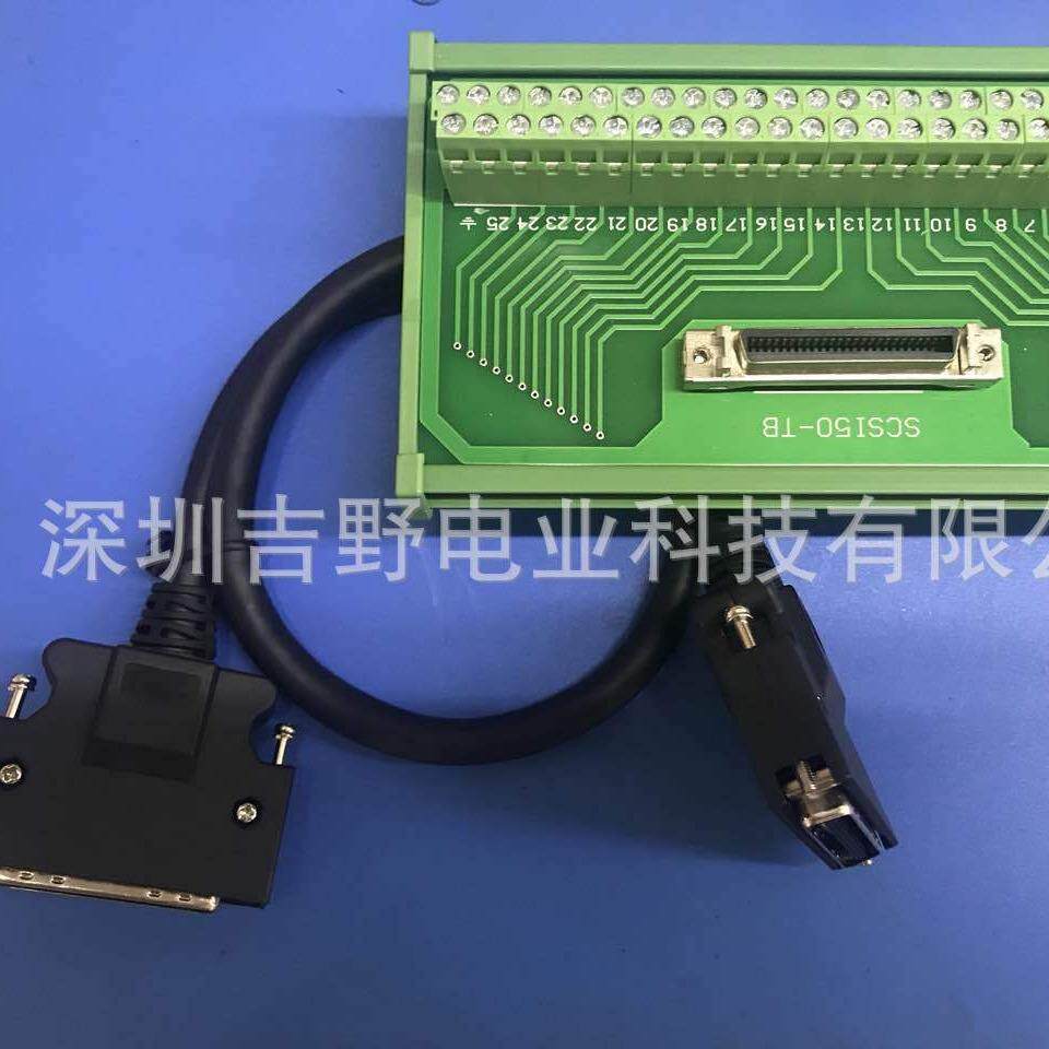 松 下A4/A5系列伺服驱动器CN X5 /X4 50P端子台(控制电缆线1M)
