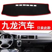 饰仪表工作台防晒布遮光隔热垫避光垫 A6大MPV内饰改装 九龙A4