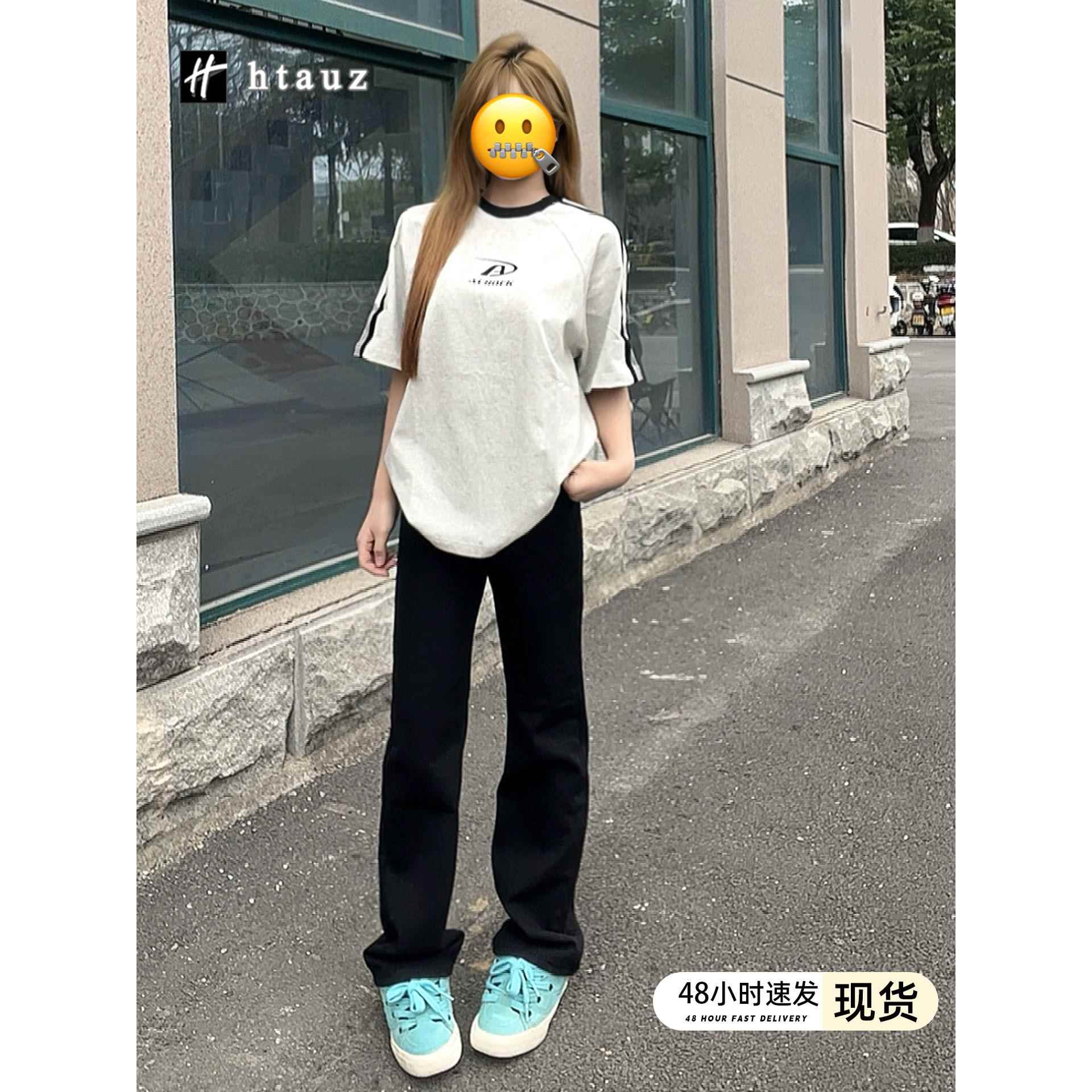 黑色高腰窄版直筒牛仔裤女春秋2025新款小个子宽松显瘦垂感阔腿裤