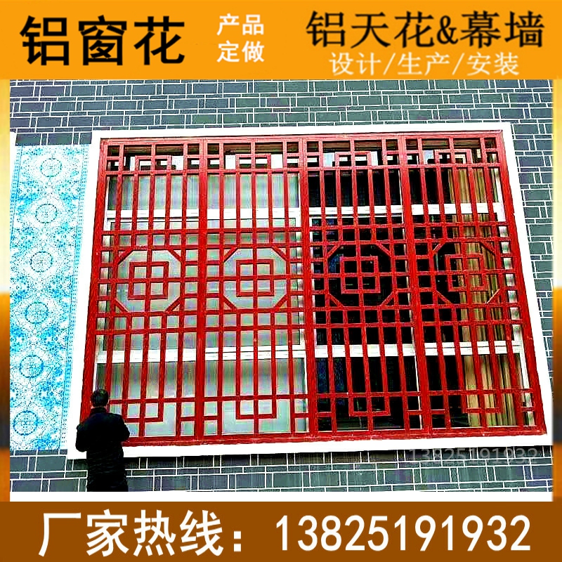 厂家定制镂空铝单板幕墙 门头招牌雕花铝单板 雕刻花纹铝板铝窗花