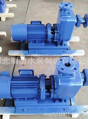 厂家生产耐MMM式酸碱自吸泵50ZX18-20喷自吸式离心泵摇臂头自吸泵