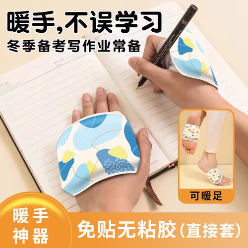 Self-heating gloves, wearable children's warmers, disposable