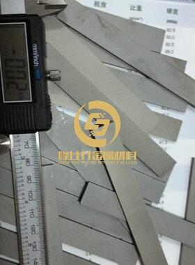 台湾钨钢板ST7高强度钨钢圆棒钨钢长条规格