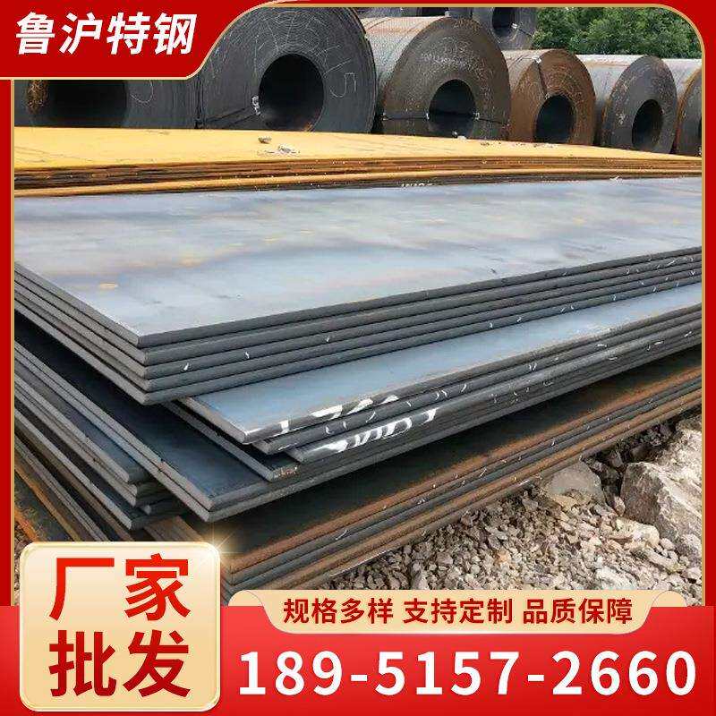 现货供应a572gr50钢板厂家 a572gr60钢板价格 sa210c钢板切割折弯