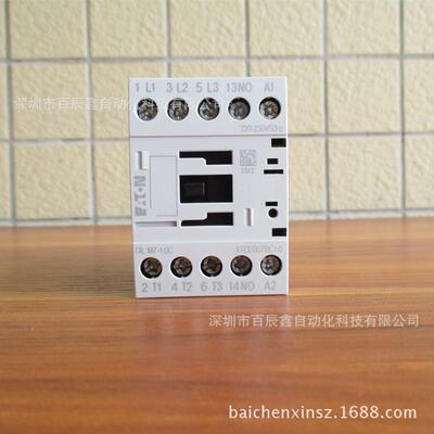 DILM7-10CDILM7-01C直流接触器伊顿穆勒原厂全国联保
