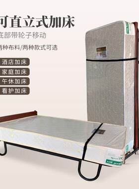 豪华款直立式酒店加床宾馆客房折叠床家用午休临时床小床简易便携