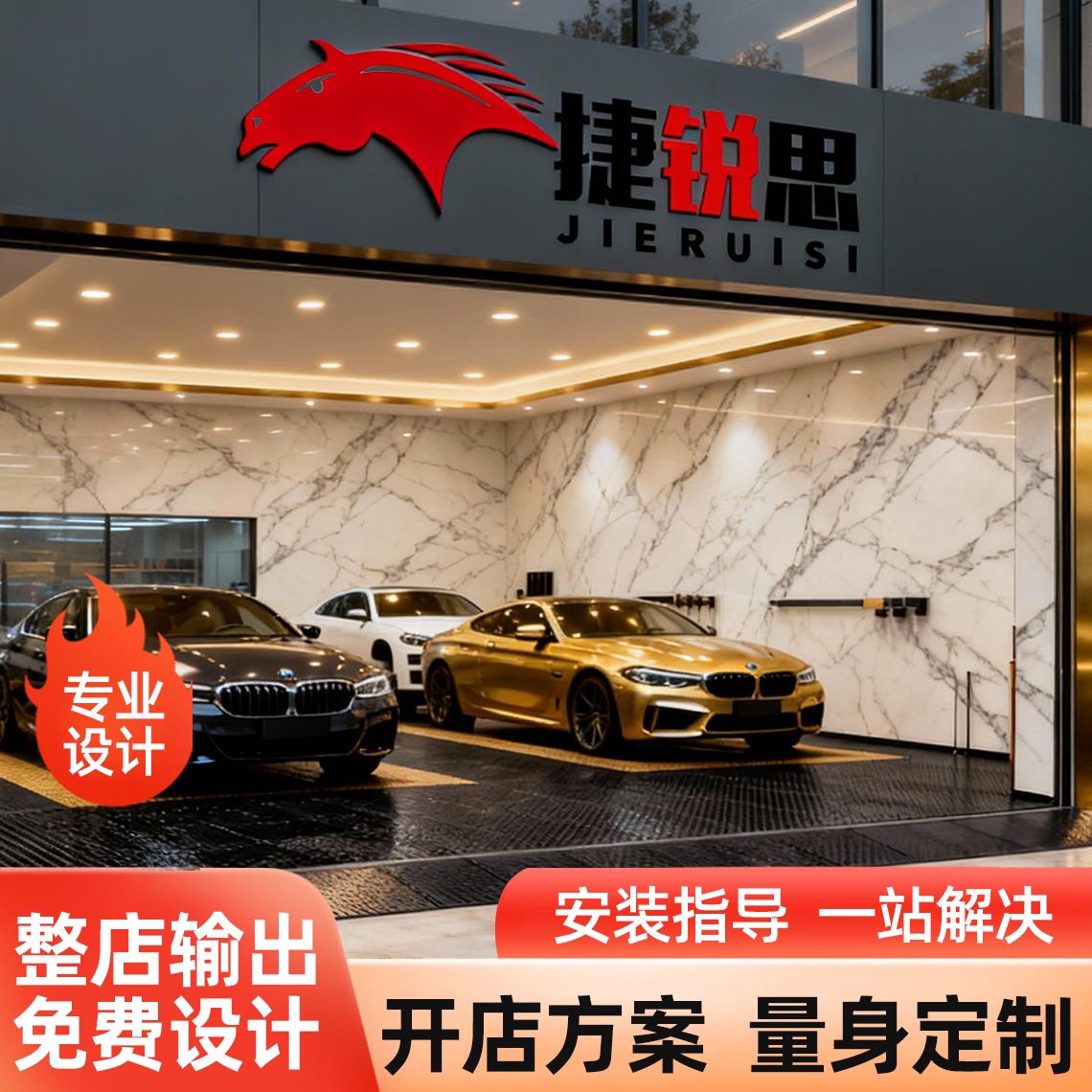 汽车洗车美容店场房行整全套设备工具用品商用专业全自动助洗车机