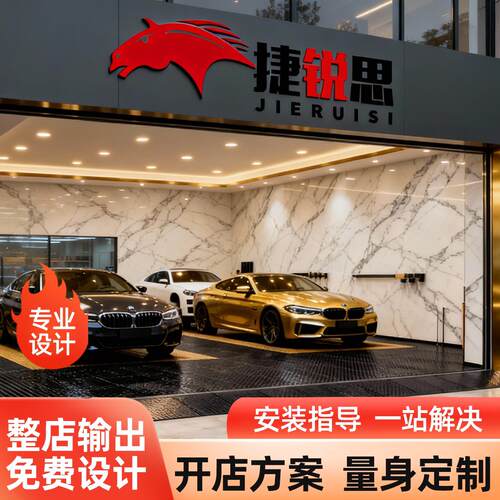 汽车洗车美容店场房行整全套设备工具用品商用专业全自动助洗车机