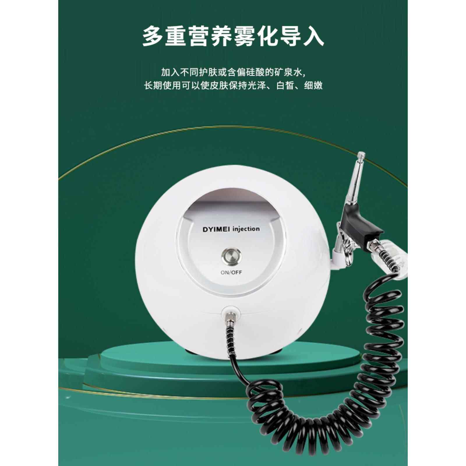 注氧仪家用手持美容院仪器专用高压便携补水仪脸部无针纳米喷雾器