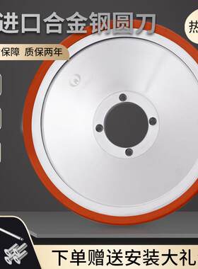 富士龙50刀片 切片机刀片 刨肉机刀片 渡边富士龙351圆刀片 进口