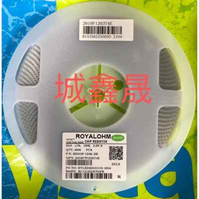 1210 2010 2512贴片电阻0R 10R 100R 22R 1K 22K 33K 47K 100K 1M