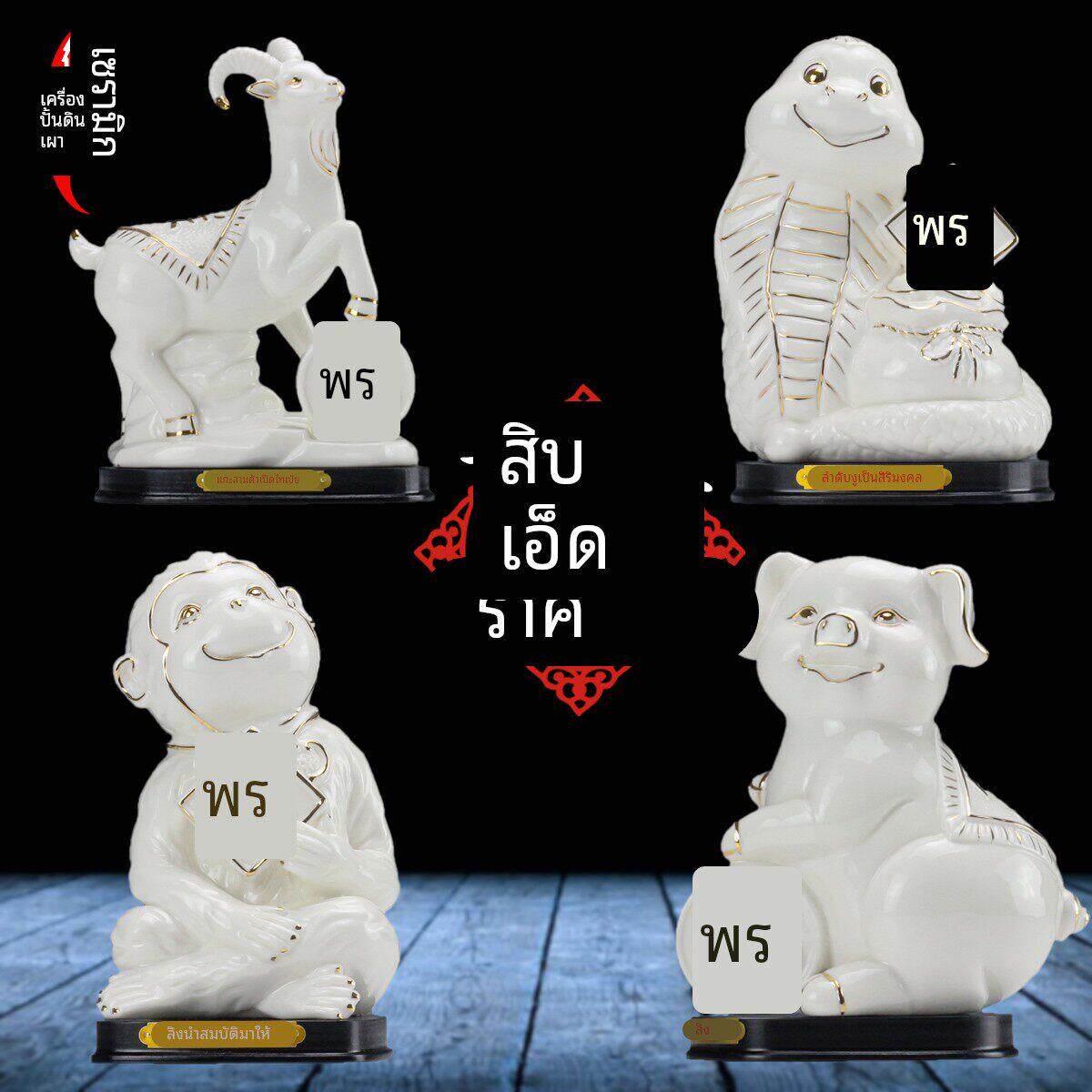 陶瓷12十二生肖摆件全套鼠牛虎兔龙蛇马羊猴鸡狗猪工艺品风水招财