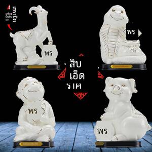 陶瓷12十二生肖摆件全套鼠牛虎兔龙蛇马羊猴鸡狗猪工艺品风水招财