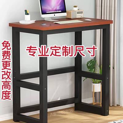 定制加高学习办公站立桌高100/110/120cm工作阳台小吧台长2米书桌