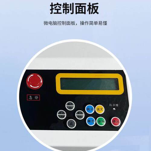 坚博长期销售切01管机波动纹切管精机自裁切套管管机速密型切管机