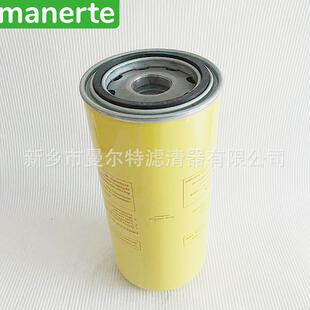 供应 50HP压缩机用螺杆泵油细分滤芯油分芯 OLA0050适用37KW