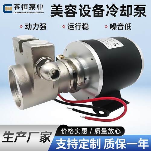 不锈钢微型气泵美容设备冷却24V氧仪雾化器微型真空循环泵
