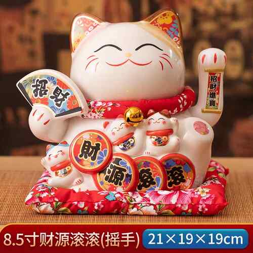 高档饰品招财猫摆件自动招手 业礼乔迁新居客厅装收银开柜台前台