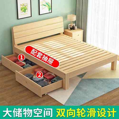 实木床1.8米双人床1.5米床成人主卧1.2米床学生单人床1米厂