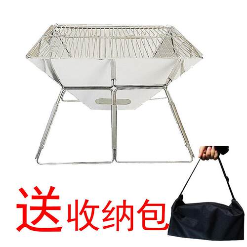 方形柴火炉户外烧烤架迷你烤炉BBQ户外烧烤架野营野餐折叠烧烤架