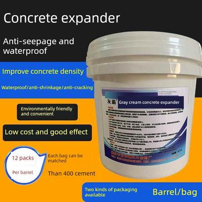 澎胀水泥 膨胀剂 填充发泡防水混凝土引气剂泡沫混凝土发泡剂抗裂