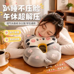办公室趴睡午休枕学生桌面午睡神器成人儿童透气桌面趴卧睡眠枕头