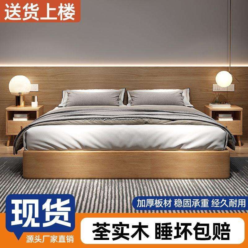 橡胶木全实木榻榻米简约现代地台床单双人床民宿酒店落地床