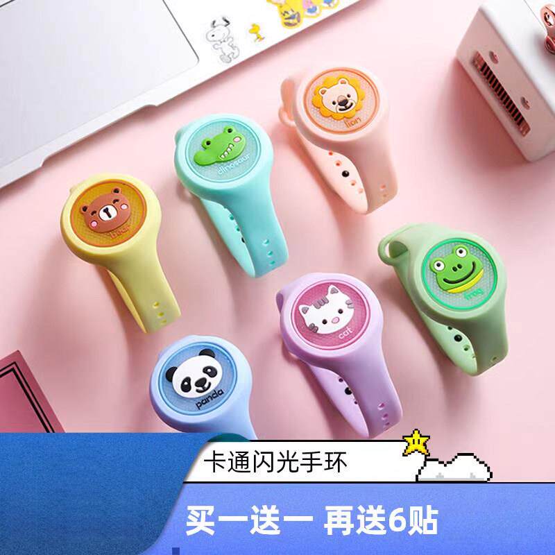 防蚊手环儿童驱蚊手环防叮咬手炼户外随身驱蚊子睡眠发光手镯手表