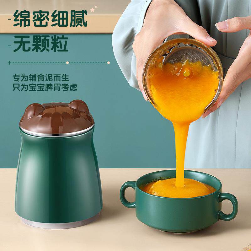 婴幼儿辅食机家用小型电动宝宝多功能研磨打肉菜泥搅拌米糊料理机