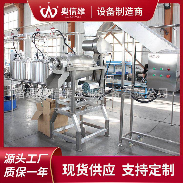 小型蜂蜜加工生产线 全自动真空蜂蜜浓缩机 提取浓缩机器