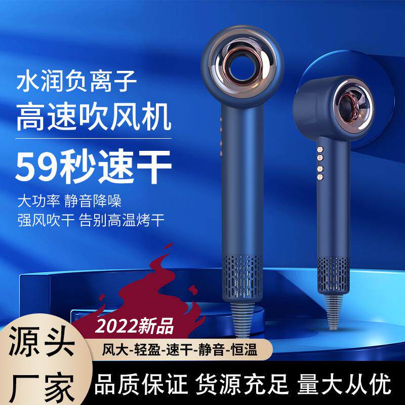 新款无叶电吹风机家用负离子大功割草机/草坪机