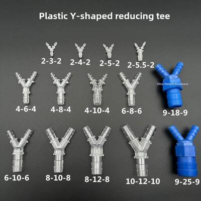 塑料Y型变径宝塔三通人字形软水管异径三通透明三叉大小三通接头