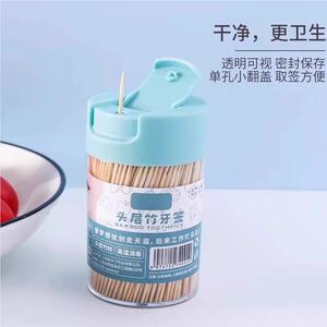 环竹牙签一次性双酒店餐厅家保用4603便天携小包装然竹头子细牙签